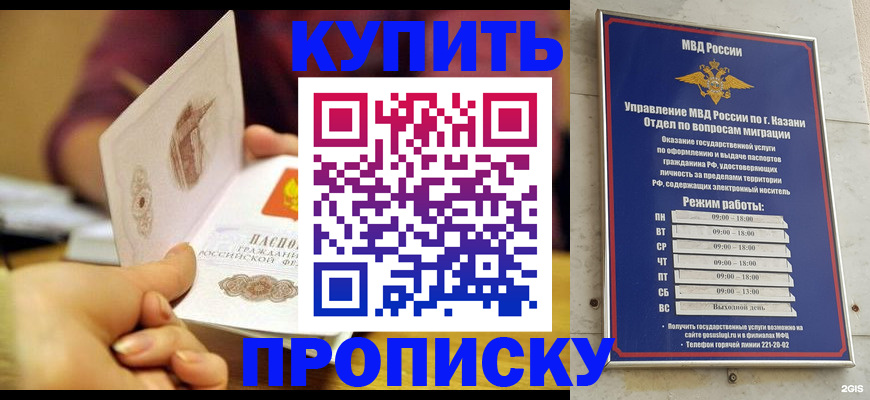 временная регистрация госуслуги в Острогожске